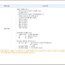 화랑유원지_북측 이미지