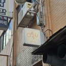오푸 | 카페)성수) 오푸 후기