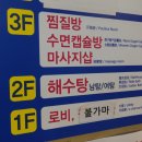 제주도두해수파크 이미지
