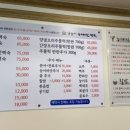 올능이능이버섯백숙 이미지