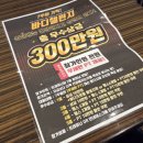 바디피티 | 장안동 헬스장 PT | 더바디 피트니스 장안점 카이쌤 피티 : 가슴 운동 후기 + 바디챌린지 모집