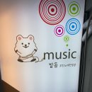 발동코인노래연습장 이미지