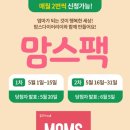 맘스맘스