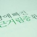 민에프씨 이미지