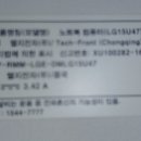 랩탑_lg15u47 이미지