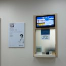 그린재활의학과병원 | 3개월 아기 좌측 자세성 사경 좋은강안병원 재활의학과 치료 후기