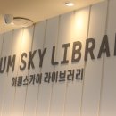 이룸독서실 이미지