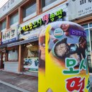 해오름떡 이미지