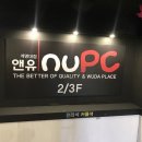 앤유피시 이미지