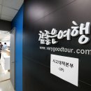 명은여행사 이미지