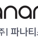 주식회사 파나티스