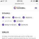 빛나리크린 이미지