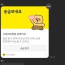 예솔부띠끄 | 2023 #14 | 야미새의 여행 Ep.3 : 대전