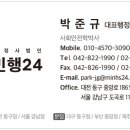 강남제일행정사사무소 이미지