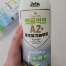 주식회사 자라