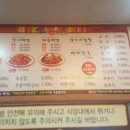돈돼지감자탕