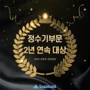 친환경 한우물