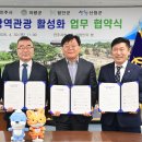 진주