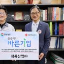 대한산업㈜ 이미지