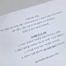 어디서도 볼 수 없는 특별한 패턴! 가볍고 실용적인 해이풀 핸드메이드 에코백과 파우치 후기