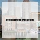 채색 우리 민화 이미지