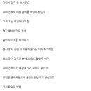 루머) 김학범 감독, 국가대표팀 감독직에 매우 열의.jpg 이미지