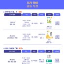 아이온어학원