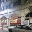 수원시 팔달구 팔달문로140번길 이미지