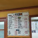 김가네참숯갈비 - 남양주시 청학로 115 | 김가네참숯갈비
