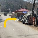 의왕시청별관 이미지