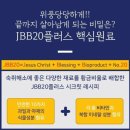 라파플러스 - 목포시 부흥로 88 | 라파플러스