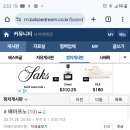 이클로 이미지