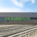 송재근치과의원 이미지
