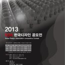 한국디자인 - 강서구 녹산산단232로 38-9 | 한국디자인