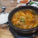 수구레소고기국밥 이미지