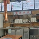 메송생고기