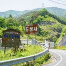 정수산장펜션 이미지