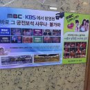 궁전보석불가마사우나 이미지