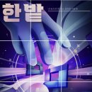 국립한밭대학교 이미지