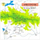 제77차 정기산행 ~ 구병산 (충북/보은) = 2014.9.21 이미지