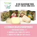 주식회사 나라펫 이미지