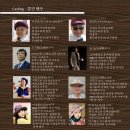 극단 마로니에 이미지