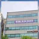 벳수학교습소