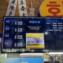 하남수산 네이버블로그