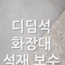 대광석재 네이버블로그