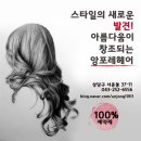 열린카서비스 - 양산시 북정로 171 | 열린카서비스
