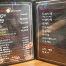 신사부대찌개품격삼겹살 이미지