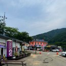 지에스25지리산천왕봉점 네이버블로그