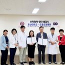 의료법인 동오의료재단 도움병원 이미지