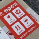 블루이스트 | 위스키잔 노징그라스 추천 EASTBLUE 이스트블루 노징글라스 위스키잔 세트 후기